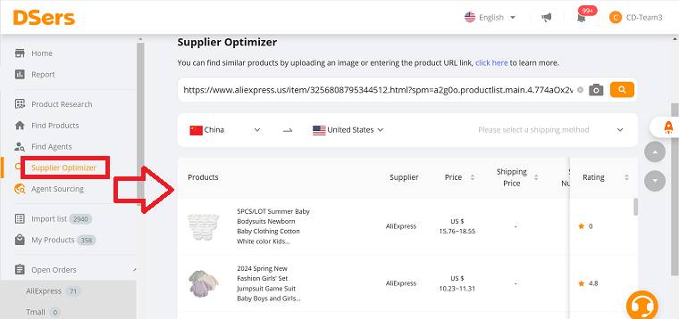Supplier Optimizer - DSers