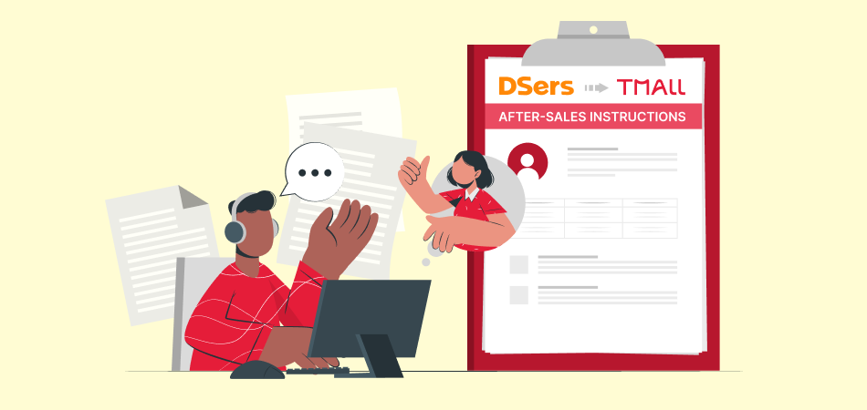 Discovering Tmall After-Sales Solutions: DSers Merchant's Guide